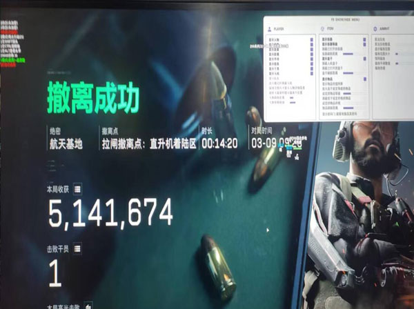 三角洲透视外挂教程透视自瞄效果